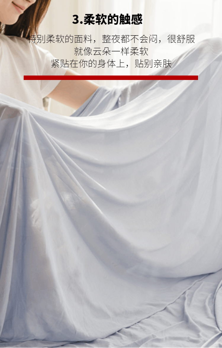 商品[国内直发] 1ZHAI|Magic ice 魔力冰毯 天缥色 150*210,价格¥72,第17张图片详细描述