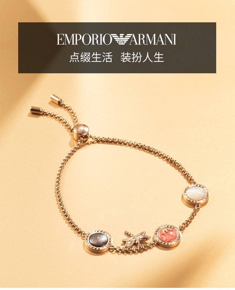 商品[国内直发] Emporio Armani|EMPORIO ARMANI 阿玛尼女士手链玫瑰金蜻蜓圆形鹰 标手链 EGS2566221 玫瑰金色,价格¥594,第1张图片详细描述