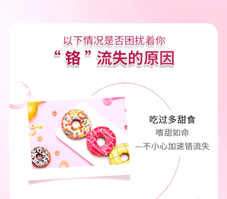 商品Blackmores|澳洲Blackmores澳佳宝血糖平衡片90粒含维他命中老年成人血糖调理,价格¥111,第4张图片详细描述