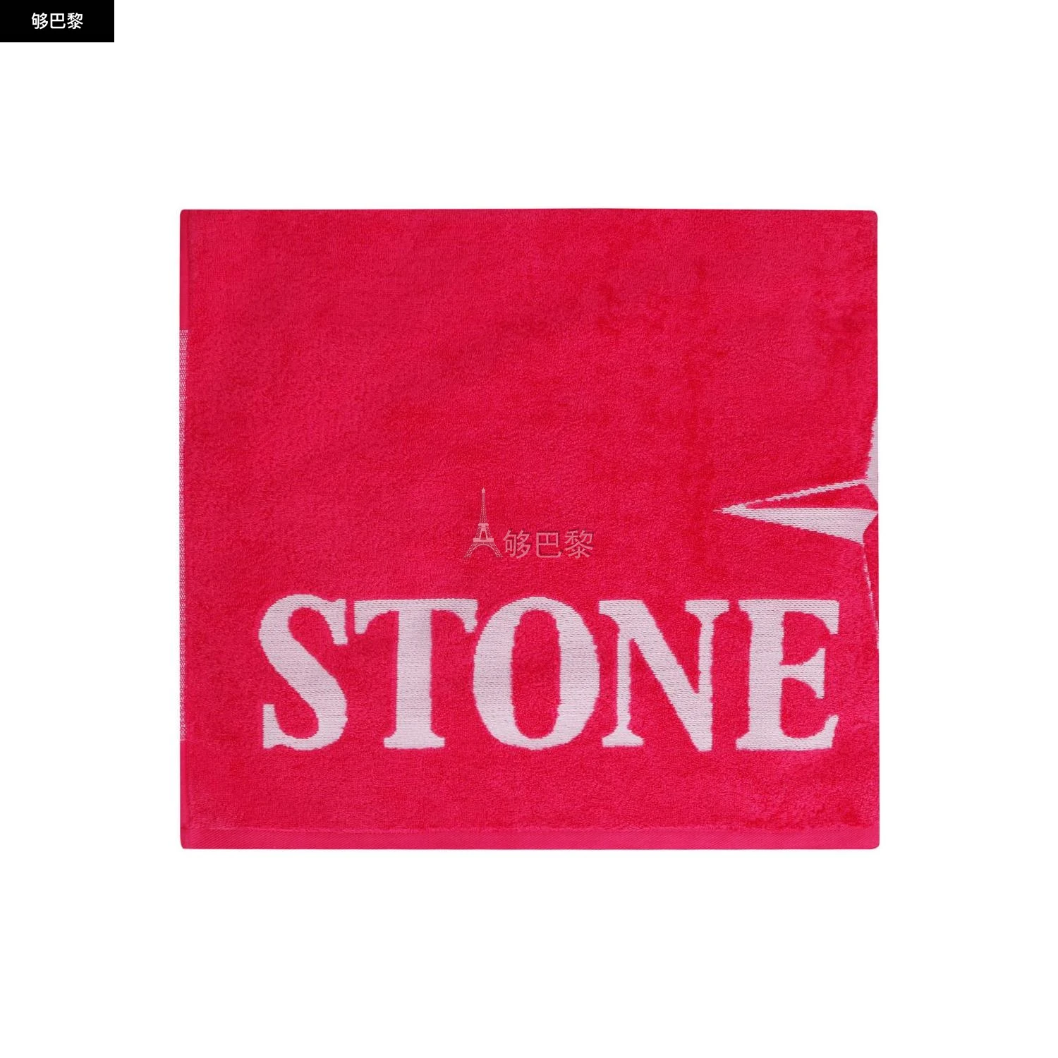 商品Stone Island|【特惠7.8折】【预售】 2022春夏 男士 毯子 毛巾沙滩巾 1472643  761593366V0087 ,价格¥2391,第5张图片详细描述