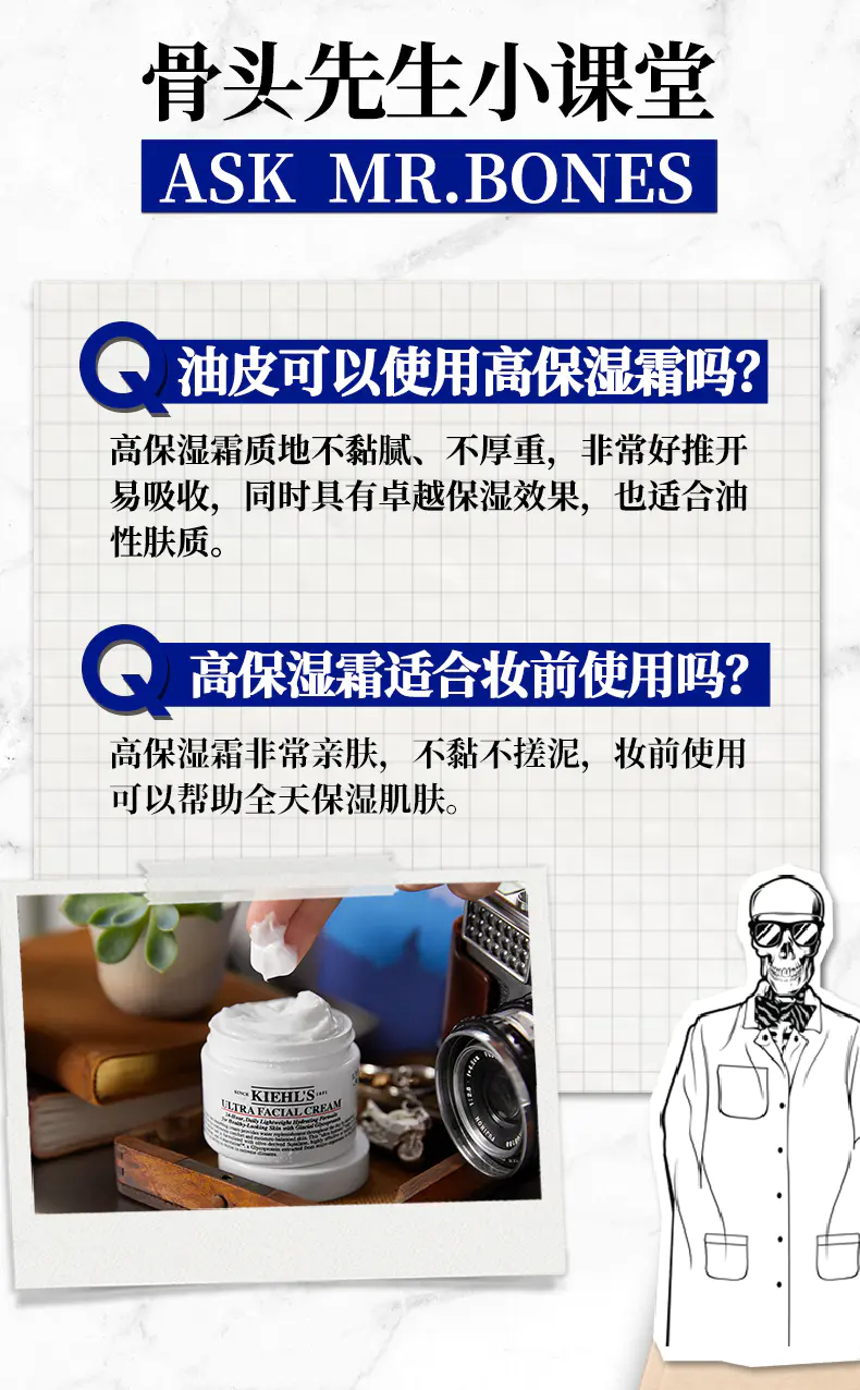 商品Kiehl's|�科颜氏高保湿面霜125ml白泥125ml新旧版本随机发 香港直邮,价格¥129,第6张图片详细描述
