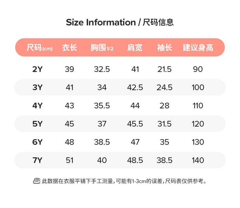 商品[国内直发] GLENVINTEN|格岚云顿2024新款欧美冬款女童加绒卫衣秋季儿童套装可爱女孩裤套装,价格¥172,第3张图片详细描述