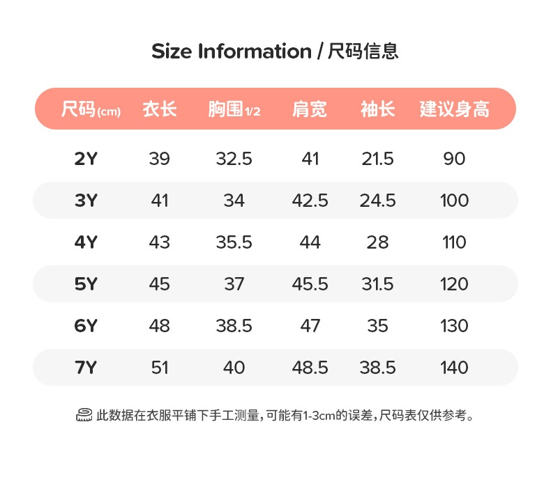 商品[国内直发] GLENVINTEN|格岚云顿2024新款欧美冬款女童加绒卫衣秋季儿童套装可爱女孩裤套装,价格¥173,第3张图片详细描述