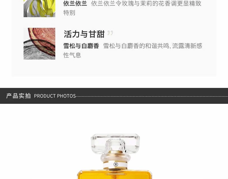 商品Chanel|【包邮装】Chanel 香奈儿 五号香水 女士香水 50ml（经典）,价格¥1258,第4张图片详细描述