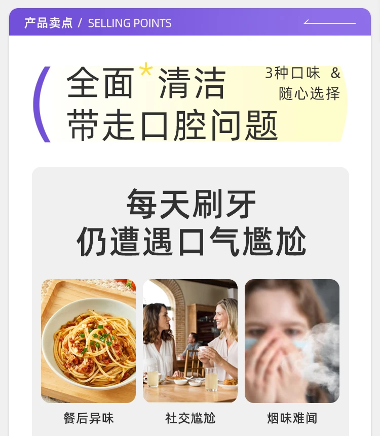 商品[国内直发] Okuchi|Okuchi便携快速漱口水5支-除菌防口臭异味,价格¥16,第6张图片详细描述