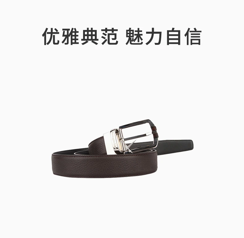 商品[国内直发] Zegna|ZEGNA 深红色男士腰带 BFLOTB-9171-TDM,价格¥1291,第1张图片详细描述