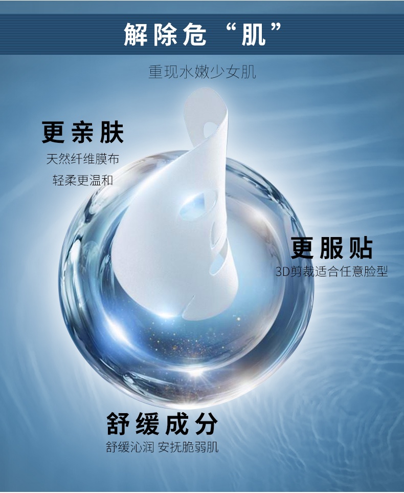 商品AHC|【国内发货】韩国 AHC 爱和纯 第三代臻致B5玻尿酸补水面膜 27ml*5,价格¥45,第3张图片详细描述
