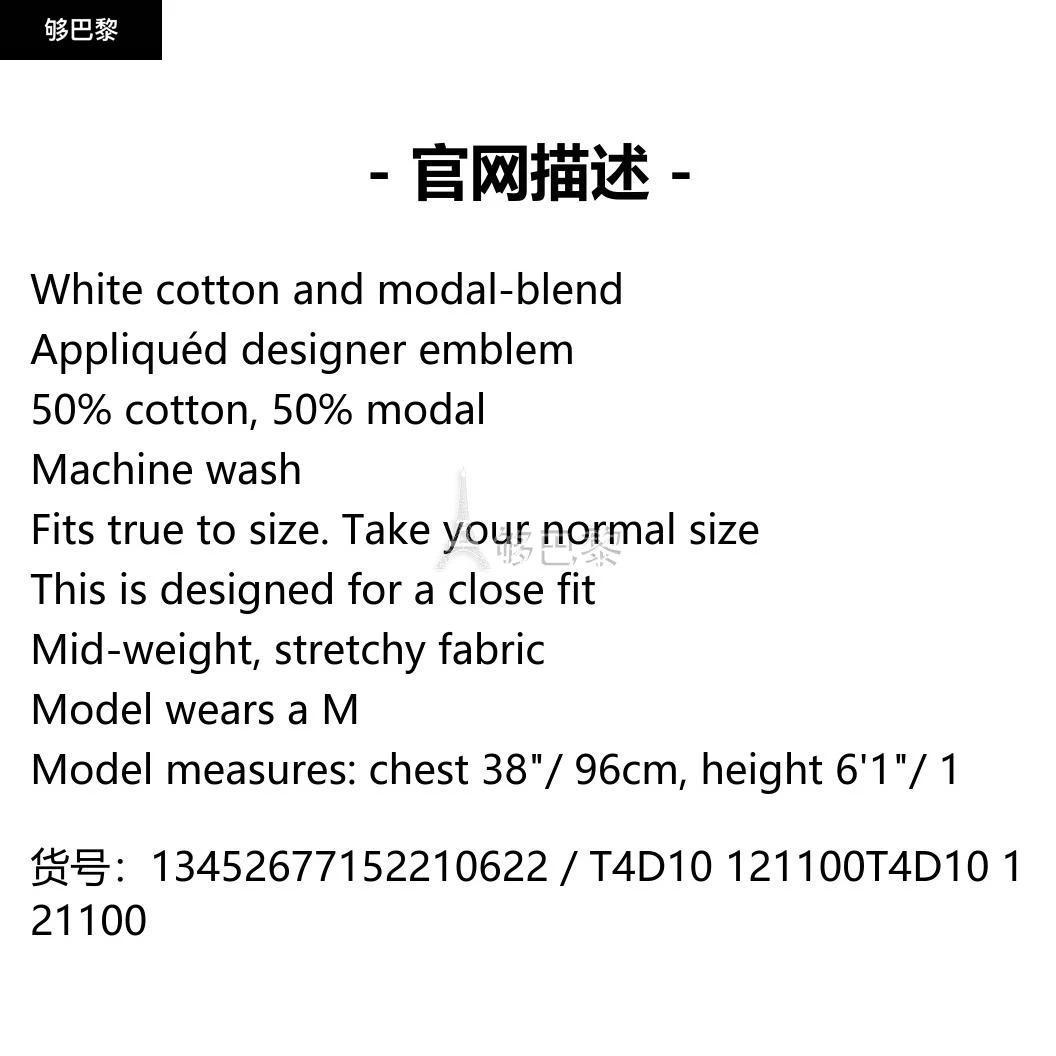 商品Tom Ford|包邮包税【预售7天发货】 TOM FORD 23秋冬 男士 背心 Ribbed Cotton and Modal-Blend Tank Top 13452677152210622 T4D10 121100 ,价格¥1362,第2张图片详细描述