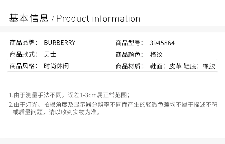 商品Burberry|BURBERRY 男士蓝色红白格纹运动鞋 3945864,价格¥2183,第2张图片详细描述