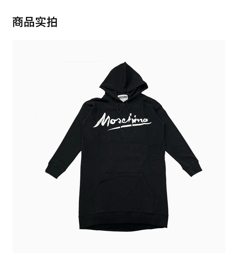 商品Moschino|MOSCHINO 黑色女士卫衣/帽衫 DT0451-0426-1555,价格¥1265,第4张图片详细描述