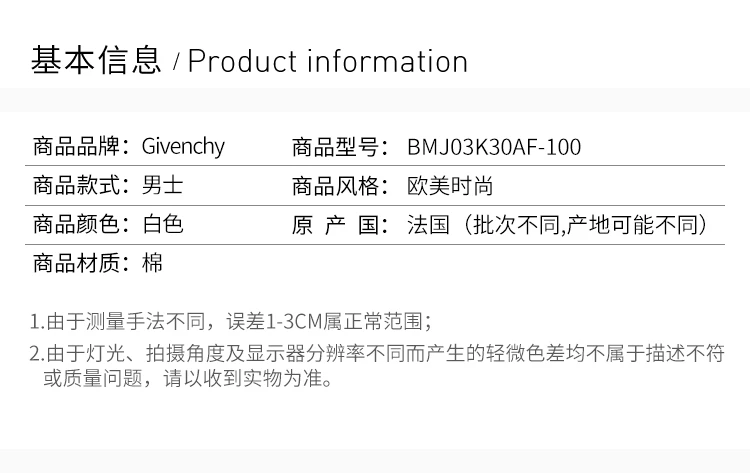 商品[国内直发] Givenchy|GIVENCHY 白色男士外套 BMJ03K30AF-100,价格¥5426,第2张图片详细描述