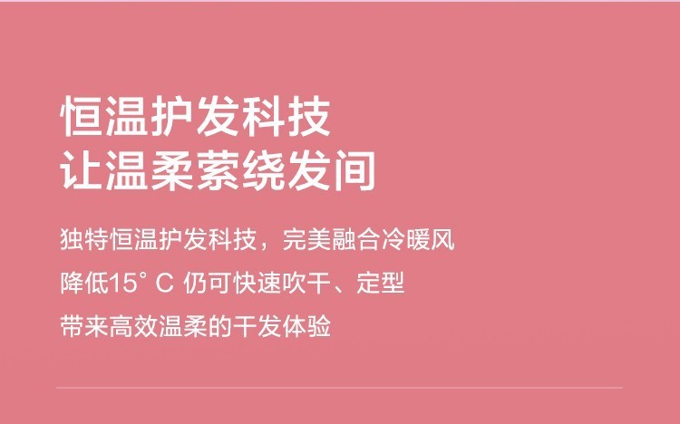 商品[国内直发] Philips|飞利浦BHD388 吹风机大功率负离子护发宿舍用学生电吹风机吹风筒,价格¥325,第2张图片详细描述