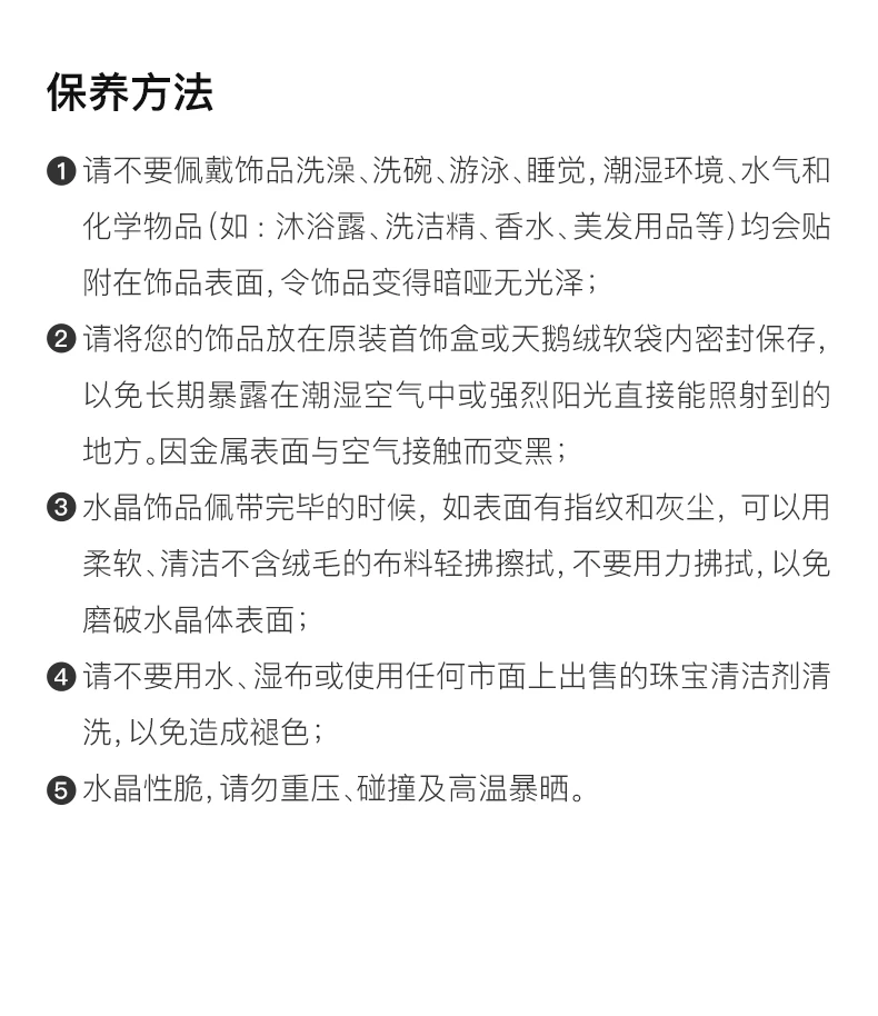 商品[国内直发] apm Monaco|APM MONACO 不对称月亮前后佩戴耳环配坠链 AE12392OXY,价格¥427,第8张图片详细描述