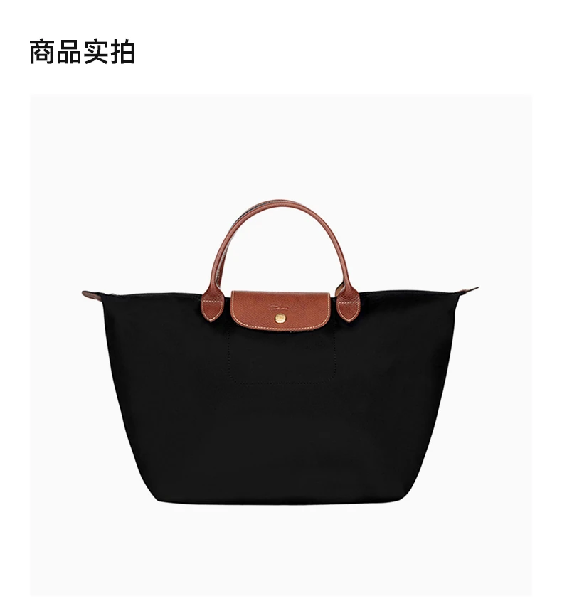 商品Longchamp|LONGCHAMP 黑色女士手提包 1623089001,价格¥939,第4张图片详细描述