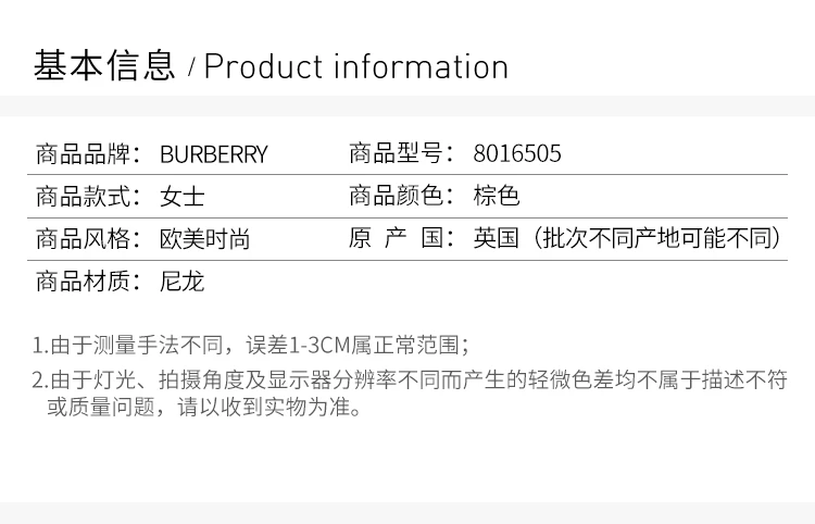 商品[国内直发] Burberry|Burberry 博柏利 女士休闲运动鞋 8016505,价格¥2338,第2张图片详细描述