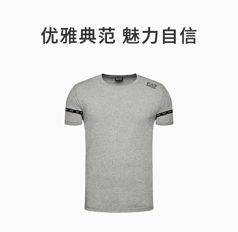 商品Emporio Armani|EMPORIO ARMANI 灰色男士T恤 6KPT20-PJ02Z-3905,价格¥458,第1张图片详细描述