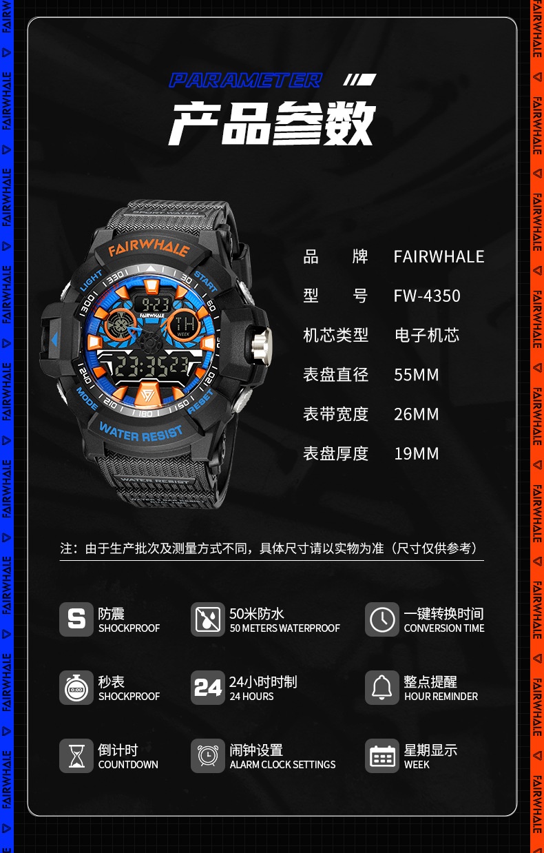 商品[国内直发] Mark Fairwhale|马克华菲品牌手表 男士 时尚防水运动电子手表,价格¥198,第9张图片详细描述