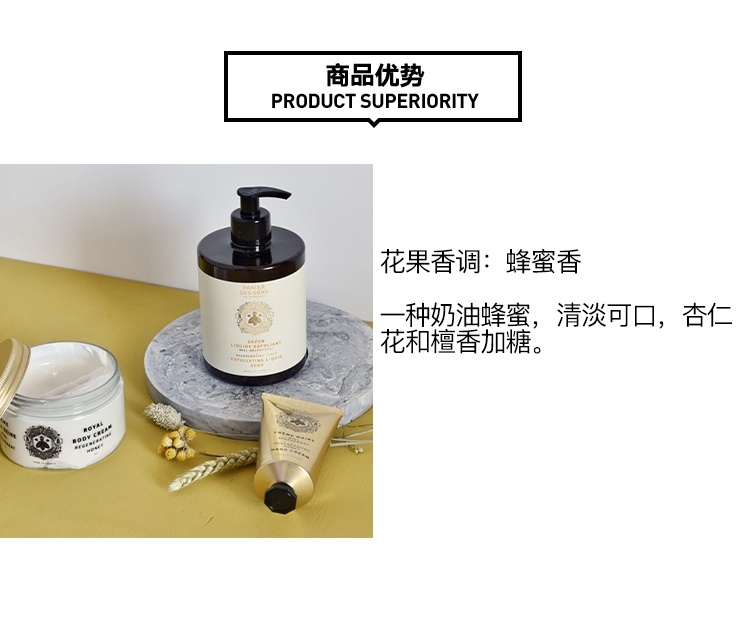 商品Panier Des Sens|Panier des Sens 南法庄园香氛洗手液全系列500ml,价格¥169,第8张图片详细描述