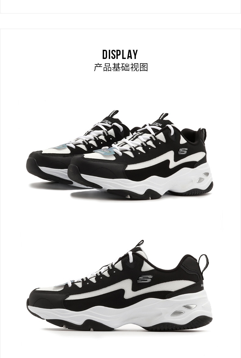 商品[国内直发] SKECHERS|熊猫鞋 D'LITES 4.0男士运动休闲鞋 老爹鞋,价格¥429,第5张图片详细描述