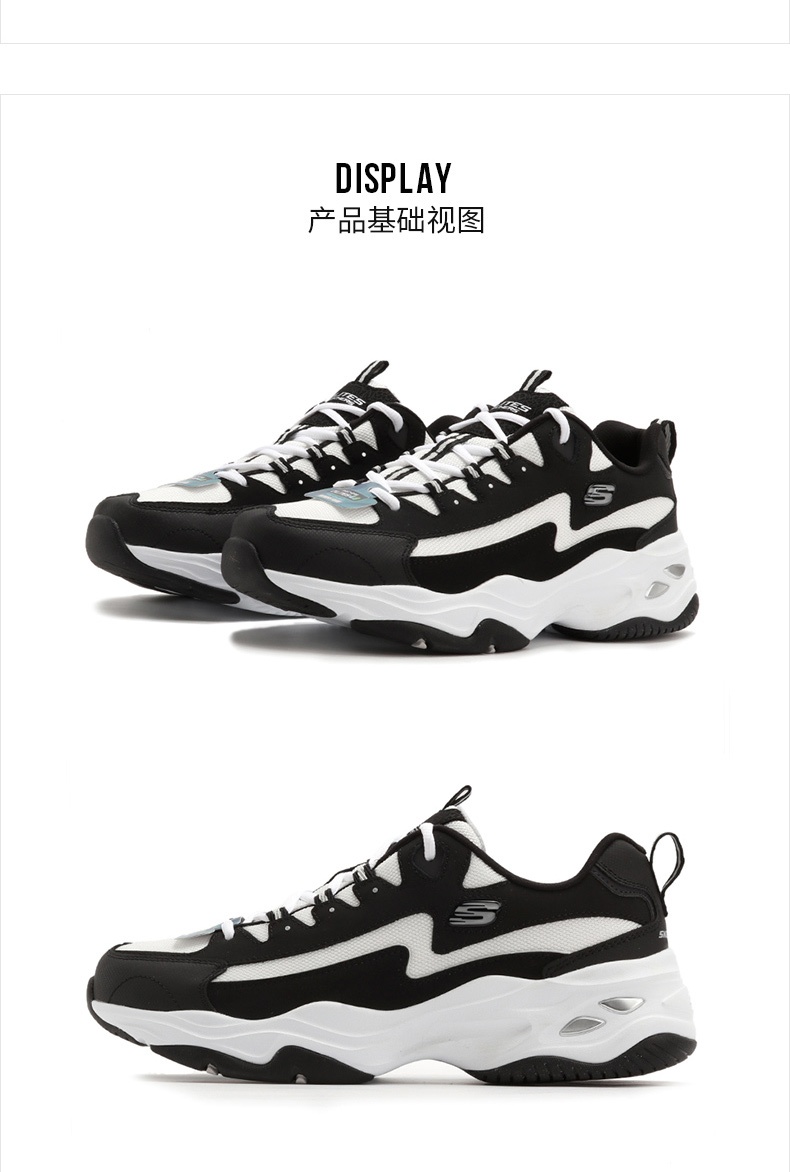 商品[国内直发] SKECHERS|熊猫鞋 D'LITES 4.0男士运动休闲鞋 老爹鞋,价格¥432,第5张图片详细描述