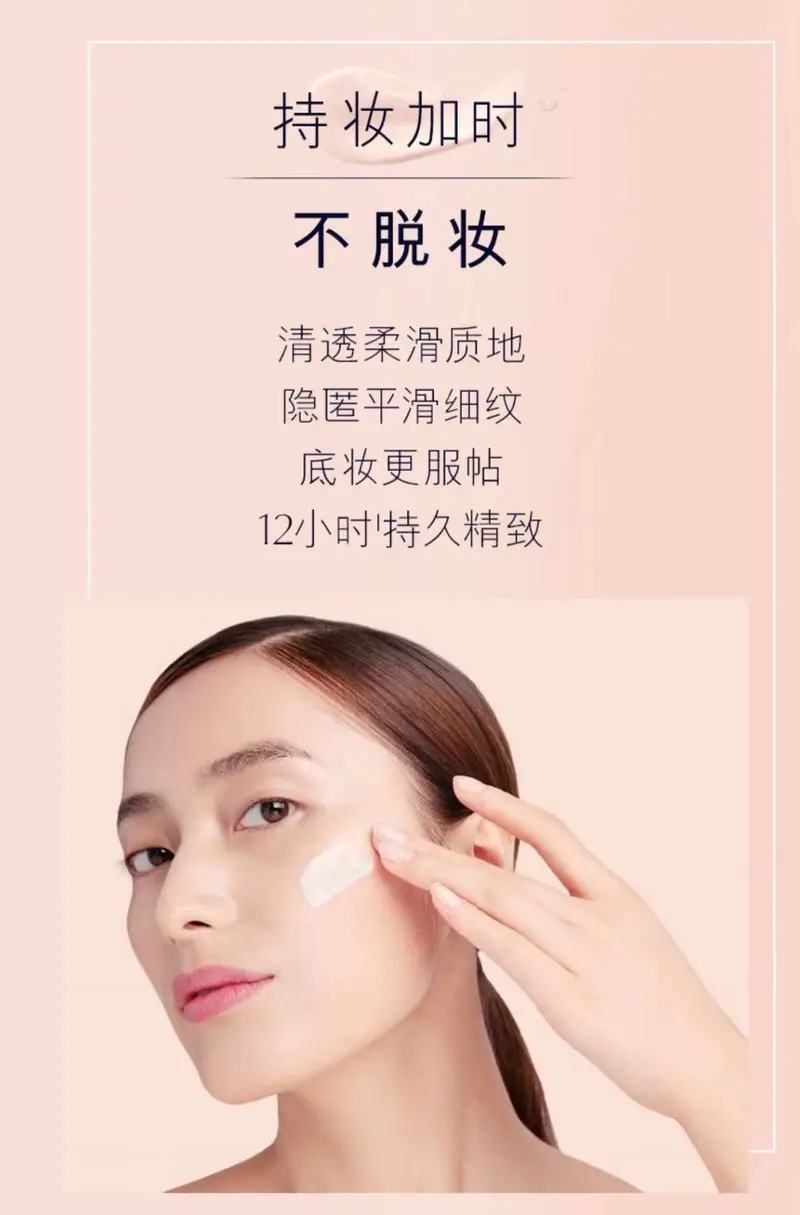 商品Estée Lauder|雅诗兰黛沁水光透妆前乳隔离霜40ml长效保湿透亮不脱妆【香港直邮】,价格¥53,第3张图片详细描述