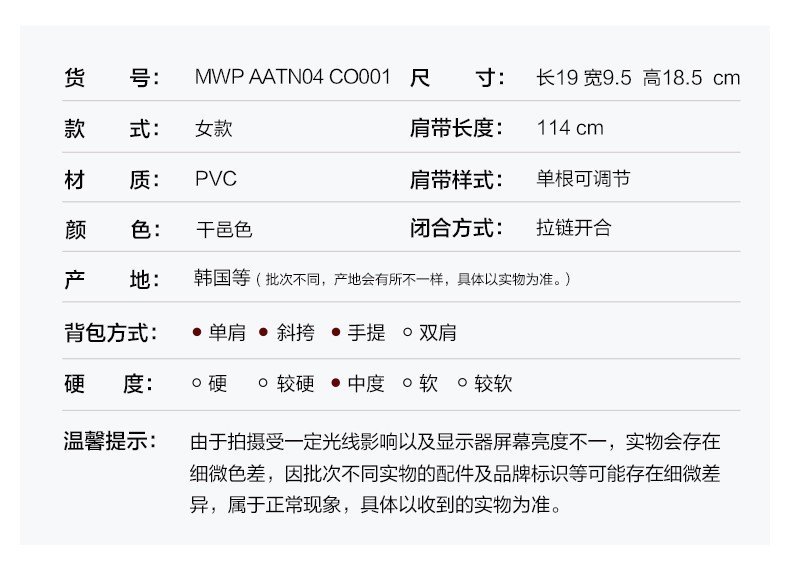 商品[国内直发] 【春节不打烊国内现货速发】 MCM|女包经典印花女士菜篮子手拎包迷你托特包斜挎包单肩包手提包拉链开合干邑色MWPAATN04CO001,价格¥3726,第3张图片详细描述