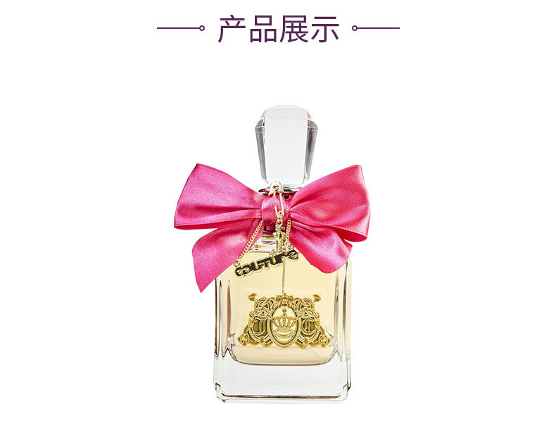 商品Juicy Couture|橘滋 viva la juicy 清新女士香水 EDP 100ml,价格¥431,第8张图片详细描述