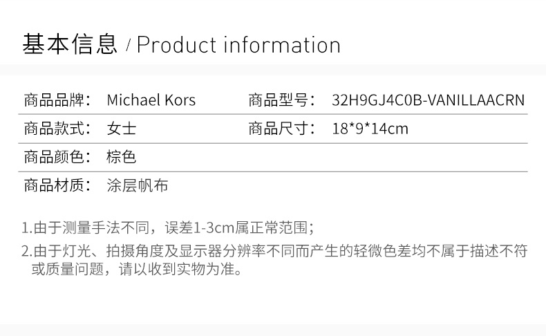 商品Michael Kors|Michael Kors 迈克高仕 女士时尚单肩斜挎包 32H9GJ4C0B-VANILLAACRN,价格¥1201,第4张图片详细描述