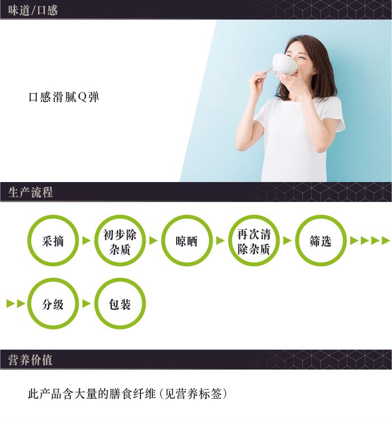 商品Loushang|中国香港楼上 珍品桃胶 食用桃胶 精修 少杂质150g,价格¥102,第3张图片详细描述