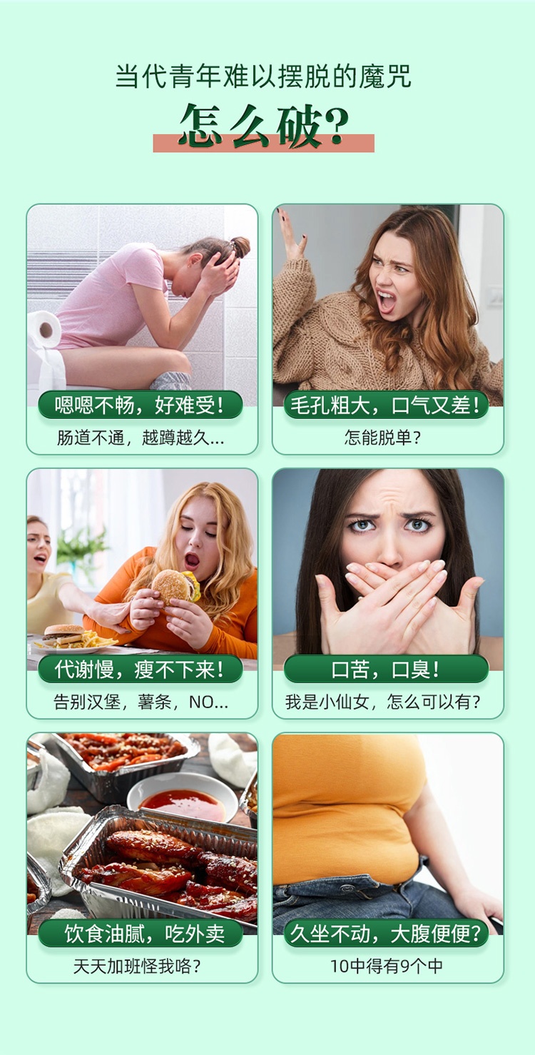 商品[国内直发] Biowell|【保税直发】Biowell润肠片促进肠胃蠕动温和排便清肠片90片,价格¥252,第2张图片详细描述