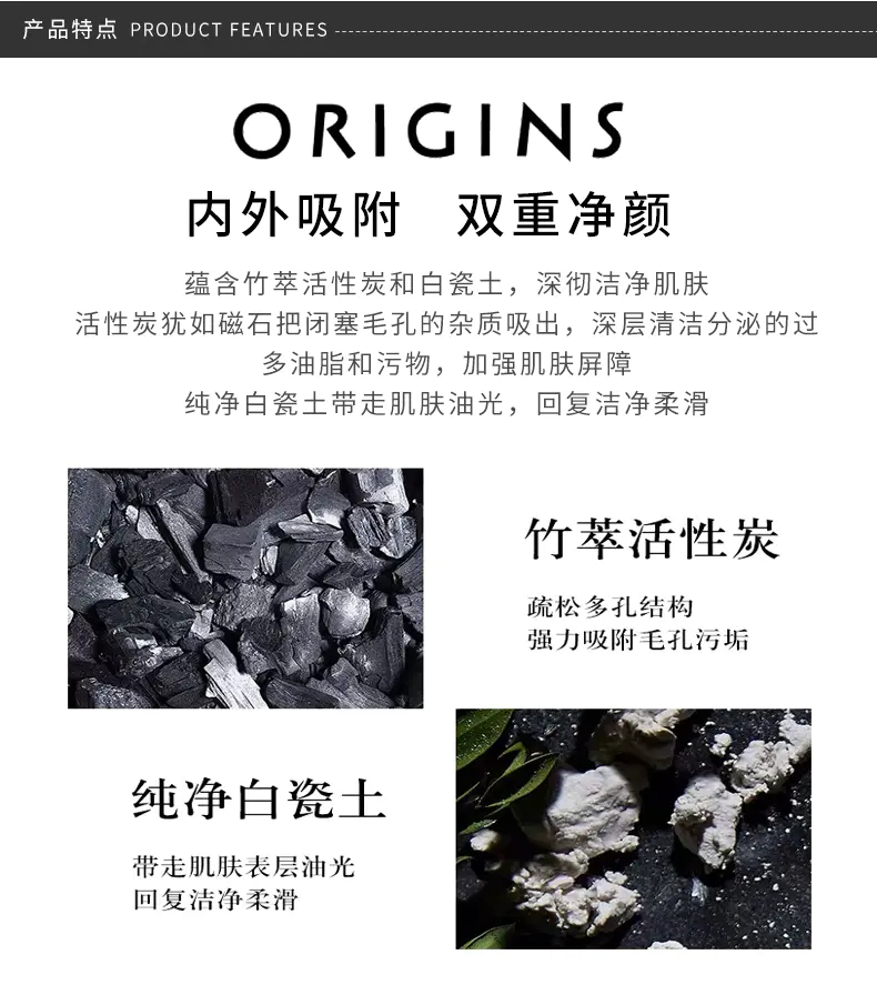 商品Origins|悦木之源活性炭泥娃娃面膜75ml净化皮肤清理毛孔【香港直邮】,价格¥150,第3张图片详细描述