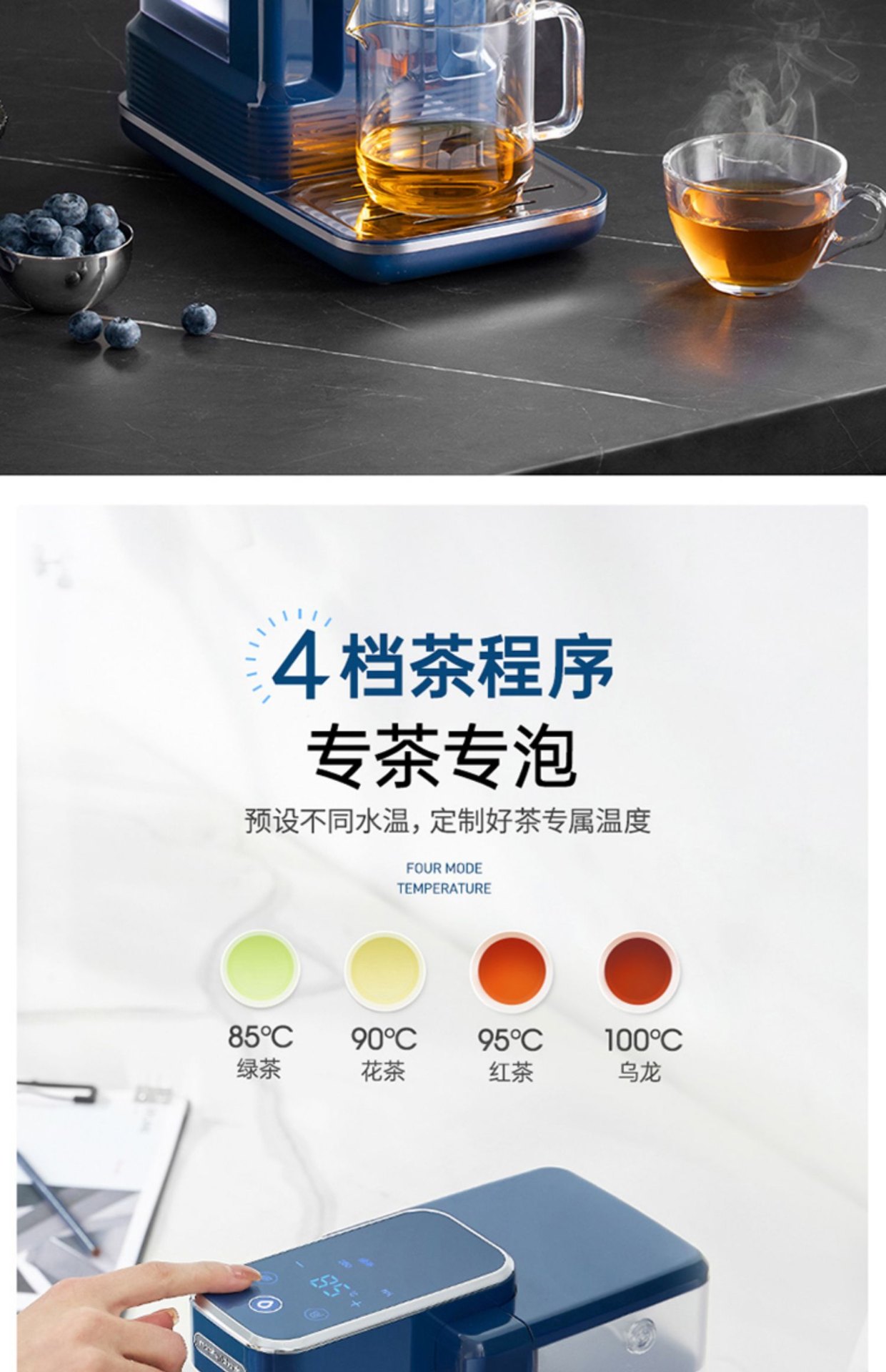 商品[国内直发] Morphy Richards|全自动即热式茶饮机煮茶器饮水机泡茶机养生壶办公室烧水壶茶,价格¥597,第21张图片详细描述