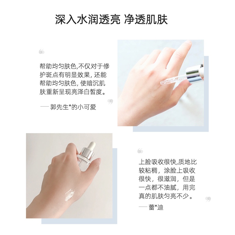 商品[国内直发] Kiehl's|科颜氏新集焕白均衡亮肤淡斑精华液 4ml*4,价格¥149,第2张图片详细描述