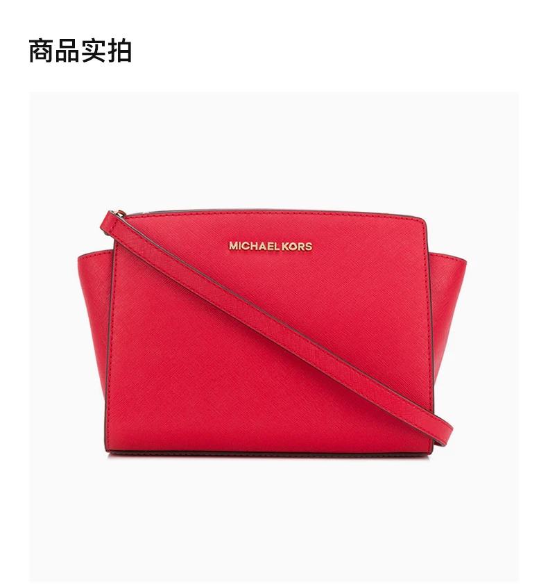 商品[国内直发] Michael Kors|Michael Kors 迈克高仕 女士亮红色牛皮斜挎包 30T3GLMM2L-brightred,价格¥915,第4张图片详细描述