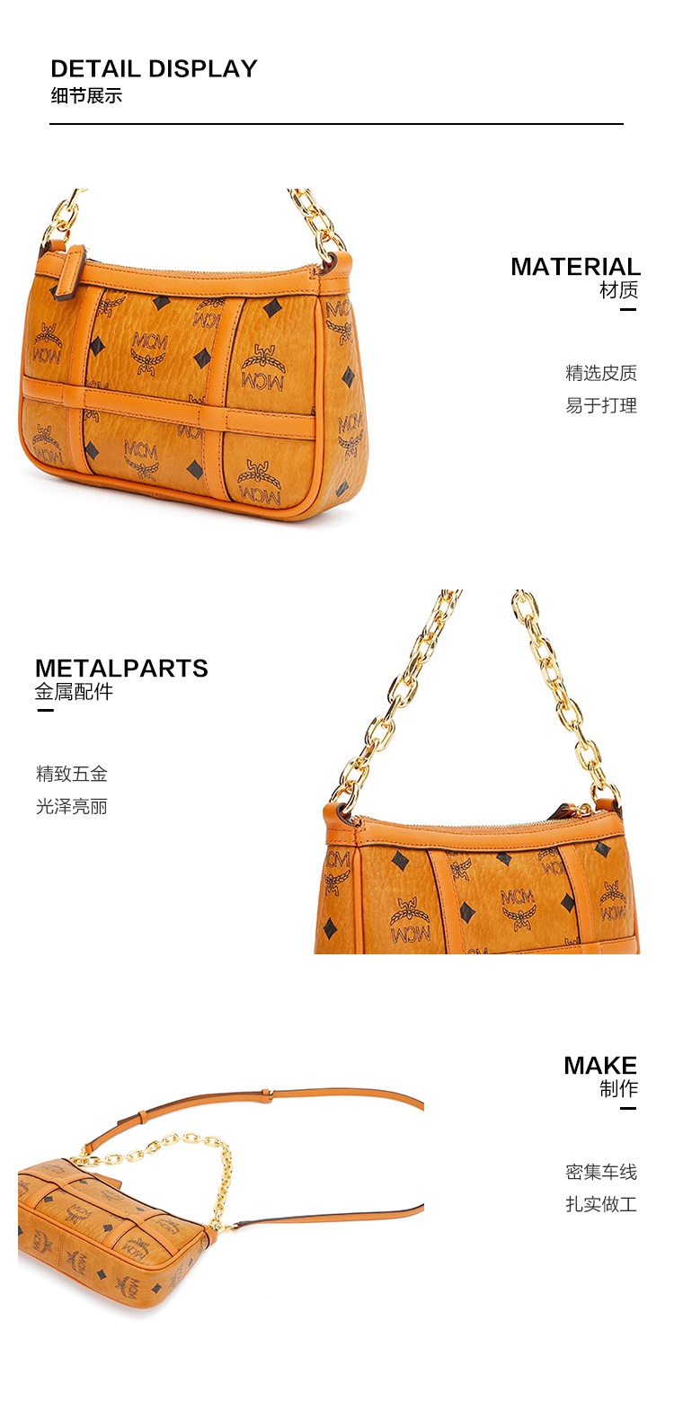 商品[国内直发] MCM|MCM女包经典款 女士Delmy Visetos 斜挎包 腋下包链条单肩包MWSBAER01CO001,价格¥3831,第7张图片详细描述