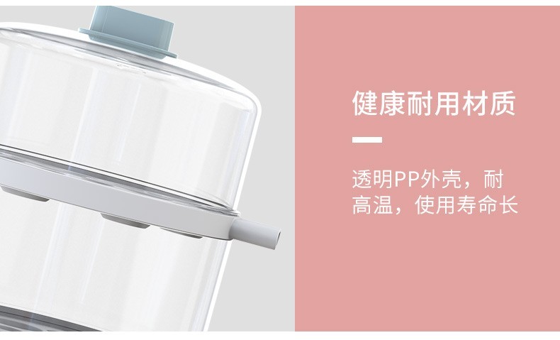 商品[国内直发] MELING|美菱MUE-LC3502 煮蛋器 家用多层蒸蛋器多用途家用,价格¥160,第18张图片详细描述