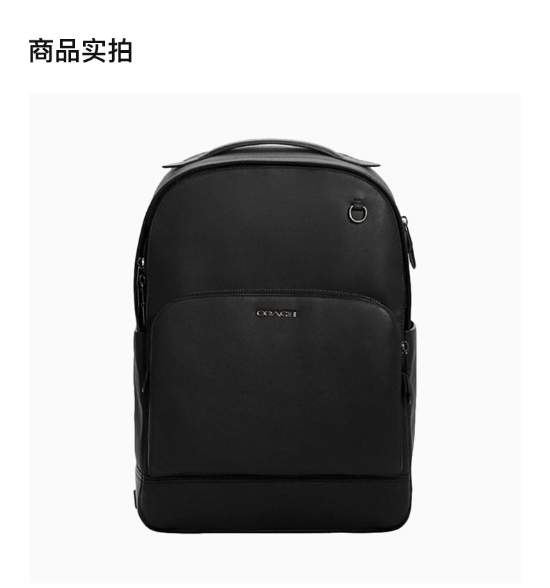 商品Coach|COACH 男士中号双肩包黑色牛皮革 C2934QBBK,价格¥2652,第5张图片详细描述