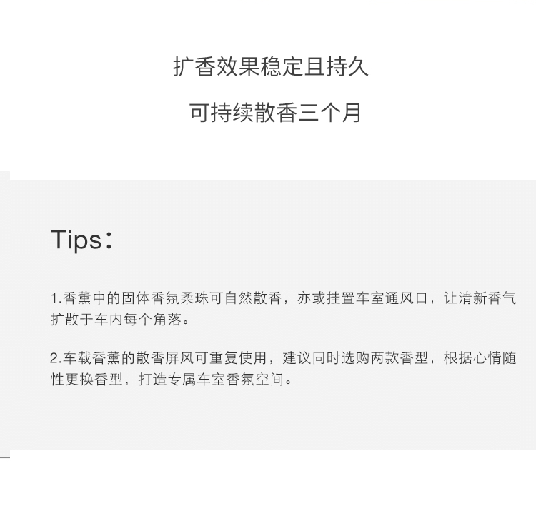 商品Jo Malone London|Jo Malone祖玛珑车载香薰固体香氛 汽车香水 ,价格¥234,第8张图片详细描述