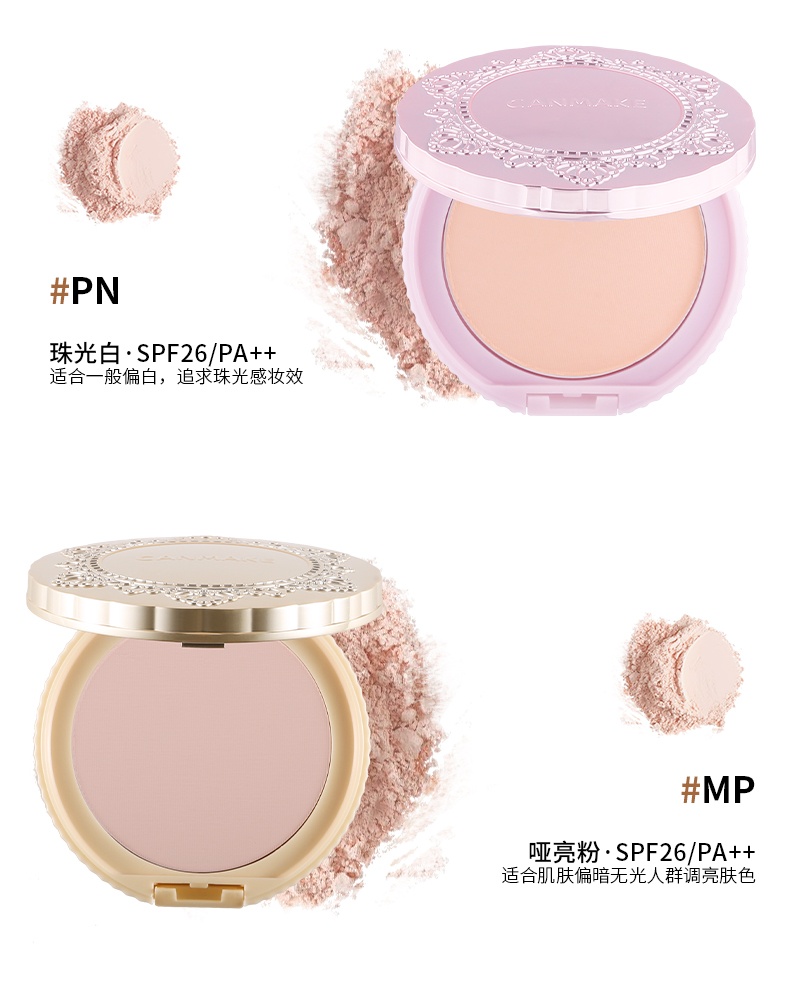 商品[国内直发] CANMAKE|CANMAKE井田棉花糖�粉饼控油遮瑕蜜粉10g ,价格¥84,第7张图片详细描述