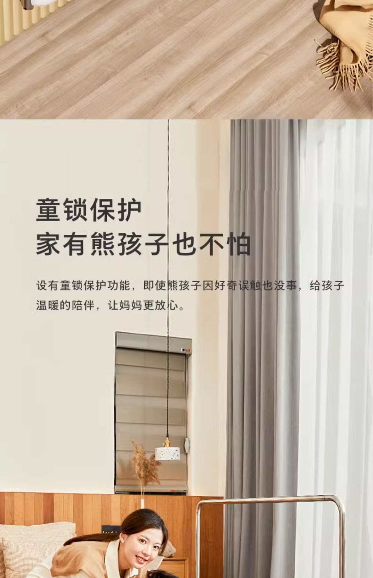 商品[国内直发] Philips|飞利浦石墨烯踢脚线取暖器家用电暖气节能电暖神器热暖风机大面积,价格¥1328,第26张图片详细描述