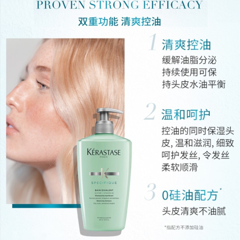 商品Kérastase|KERASTASE/卡诗 双重功能洗发水500ML｜包邮【香港直发】,价格¥428,第24张图片详细描述