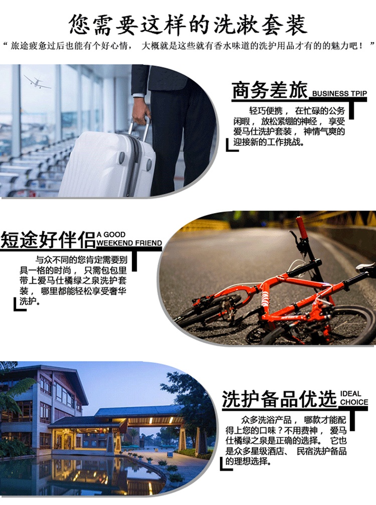 商品[国内直发] Hermes|爱马仕Hermes橘绿之泉洗发水护发素沐浴液润肤露洗护套装便携式旅行套装40ml,价格¥45,第2张图片详细描述