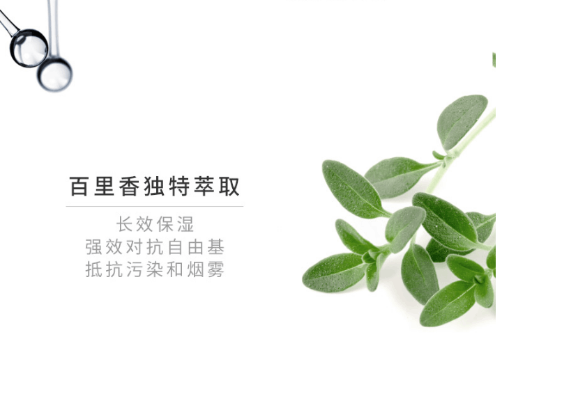 商品[国内直发] Chantecaille|Chantecaille/香缇卡自然肌肤轻底妆保湿遮瑕隔离妆前乳50g隔离霜,价格¥536,第6张图片详细描述