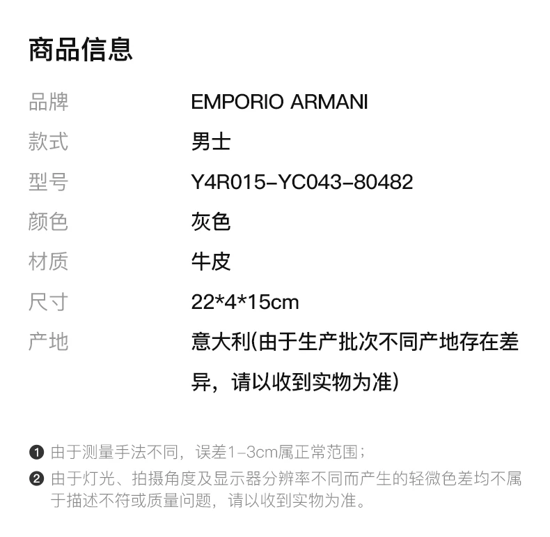 商品[国内直发] Emporio Armani|EMPORIO ARMANI 灰色男士手拿包 Y4R015-YC043-80482,价格¥2306,第2张图片详细描述