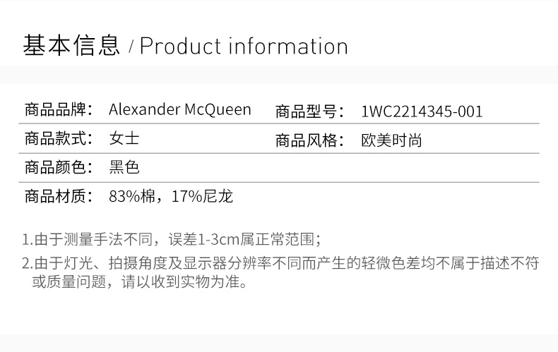 商品Alexander Wang|ALEXANDER WANG 黑色女士运动裤 1WC2214345-001,价格¥3682,第5张图片详细描述