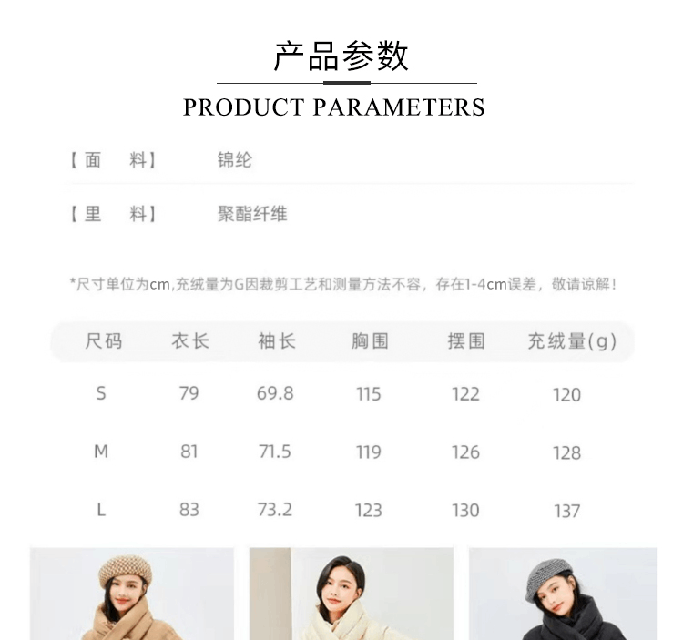 商品[国内直发] HS LOVE'S|Hslove's长款羽绒服女冬季2022年新款羽绒服中长款送围脖修身加厚-黑色,价格¥528,第1张图片详细描述