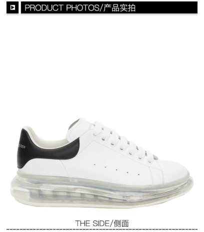 商品Alexander McQueen|麦昆板鞋运动鞋小白鞋色604232-WHX989061（澳门仓发货）,价格¥4031,第2张图片详细描述