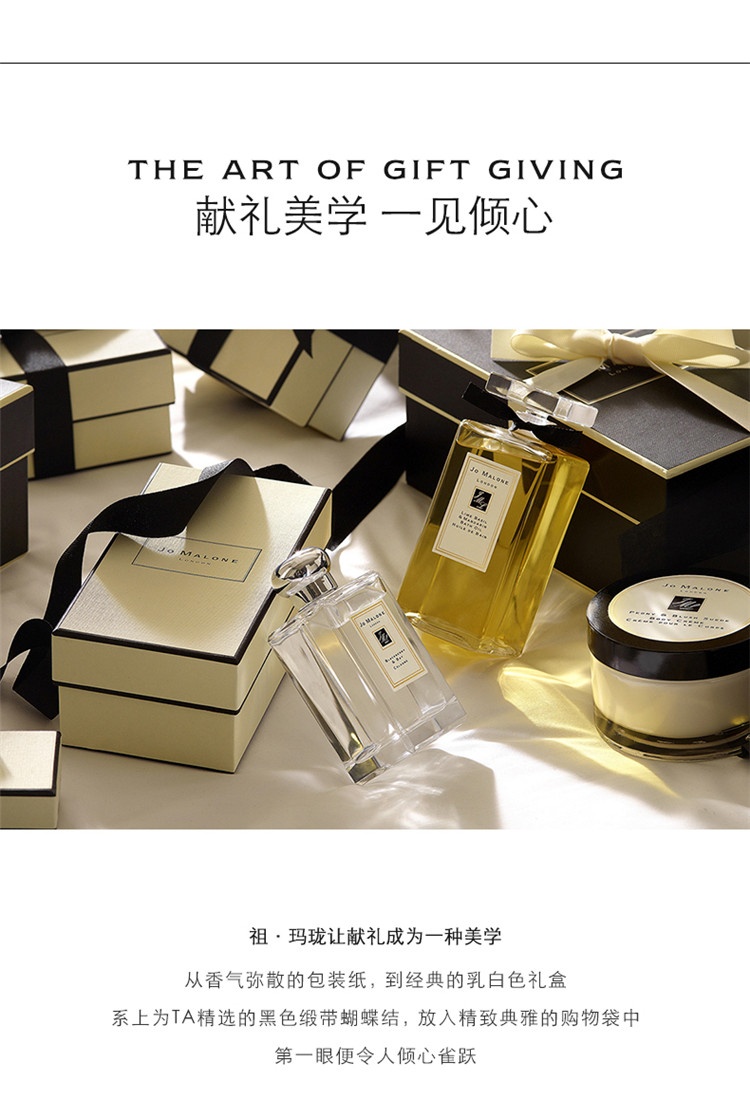 商品Jo Malone London|Jo Malone London祖·玛珑 伯爵茶与小黄瓜女士香水 30/100mL,价格¥734,第14张图片详细描述
