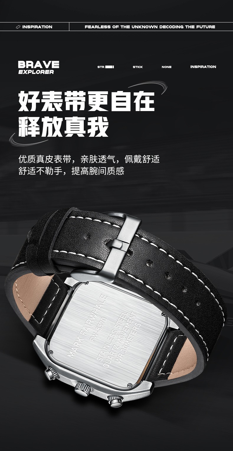 商品[国内直发] Mark Fairwhale|马克华菲潮流品牌手表男士石英多功能手表方形大牌奢侈品手表,价格¥315,第9张图片详细描述