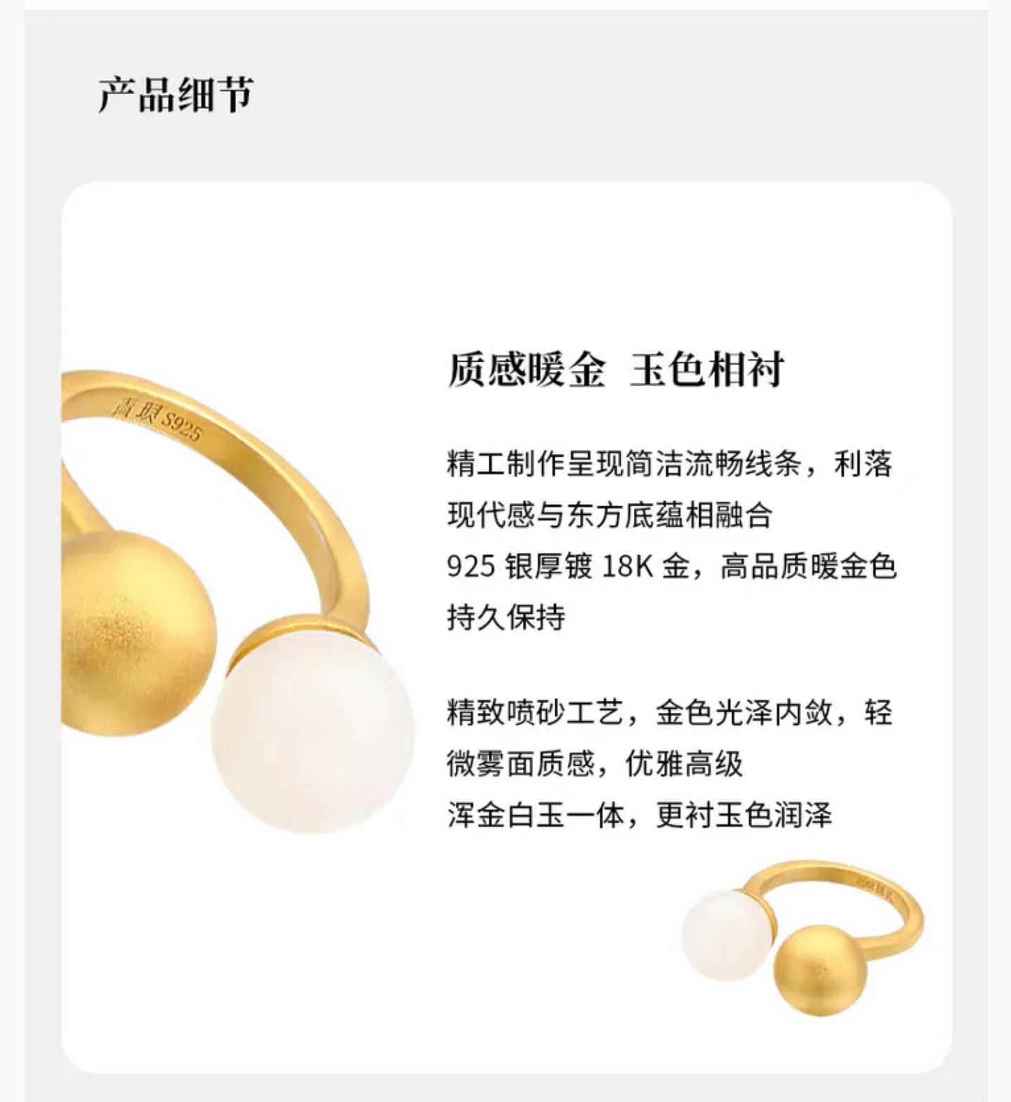 商品Emerge|【国内直发】青现emerge 知白系列「重明」和田白玉耳环项链戒指,价格¥498,第26张图片详细描述